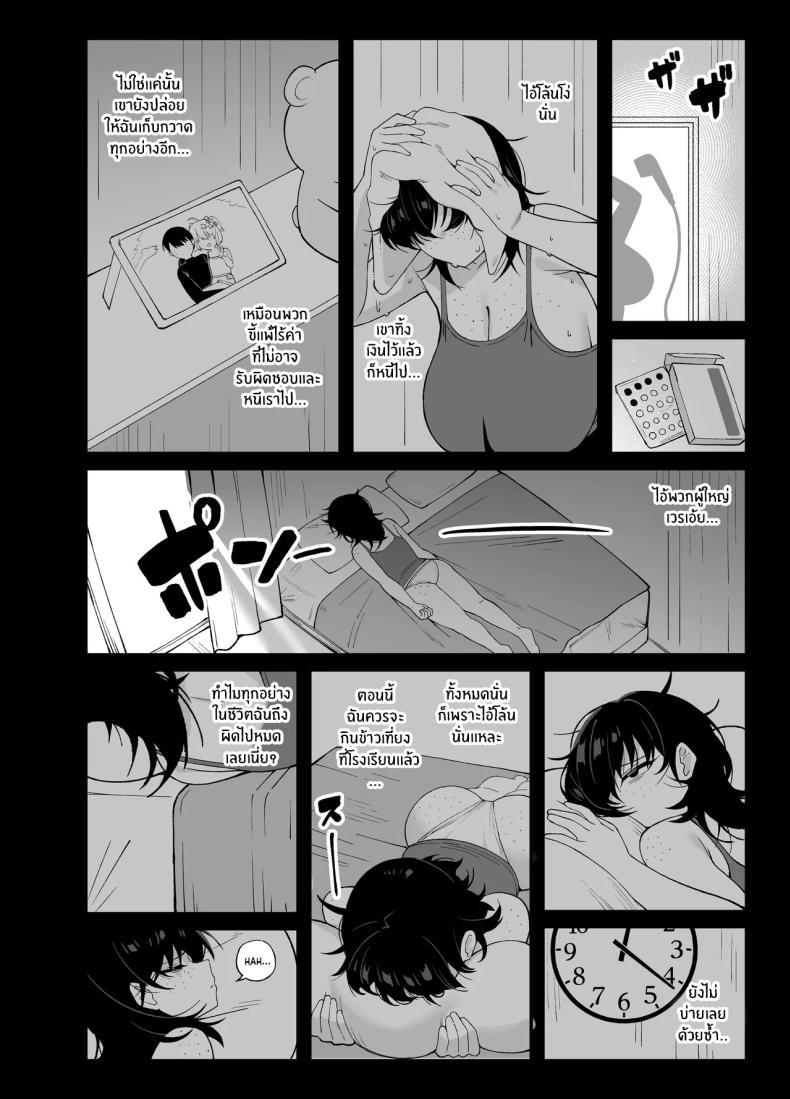 Doujin-Lc- อ่าน โดจิน มังฮวา เกาหลี ญี่ปุ่น จีน แปลไทย นี่คือสิ่งที่เรามี [Awan] Anta to Tada no Rigaikankei da ตอนที่ 1 2 3 4 5 6 7 8 9 10 11 12 13 14 ฟรี ไม่มีโฆษณา อ่าน โดจิน Manhwa เกาหลี ญี่ปุ่น จีน เรามีครบ คัดมาให้เน้นๆ โดจิน 18+ รับประกันความฟินโดย  Doujin Lc