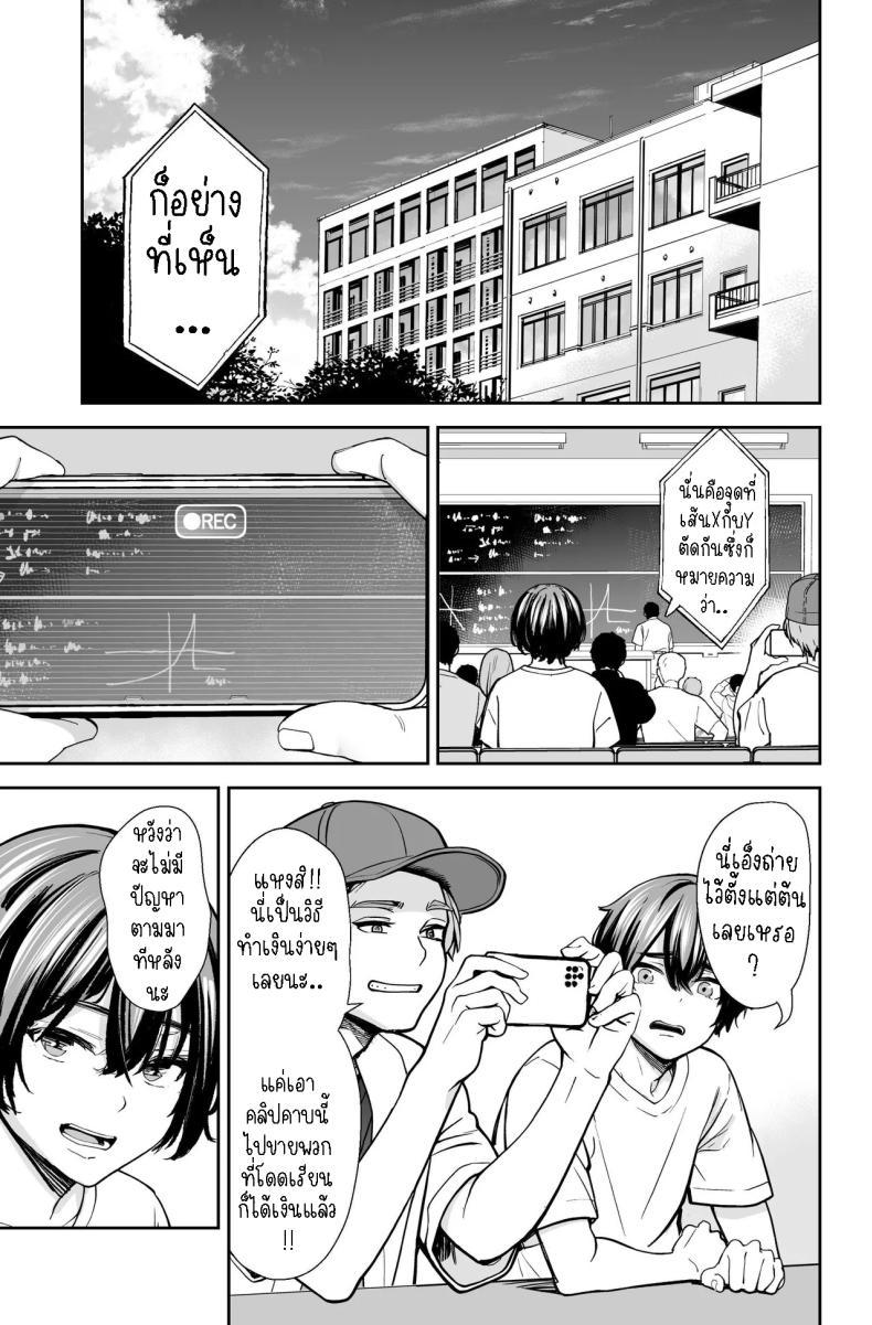 Doujin-Lc- อ่าน โดจิน มังฮวา เกาหลี ญี่ปุ่น จีน แปลไทย สาวสวย นมโต ขี้เงี่ยน [e9] Seiyoku no Tsuyoi AroThir Onna wa Kirai desu ka ~Yasei no Kyonyuu ga Yuuwaku shite kita~ Do You Dislike Horny Women In Their 30s ~A Wild, Busty Beauty Seduced Me~ ตอนที่ 1 2 3 4 5 6 7 8 9 10 11 12 13 14 ฟรี ไม่มีโฆษณา อ่าน โดจิน Manhwa เกาหลี ญี่ปุ่น จีน เรามีครบ คัดมาให้เน้นๆ โดจิน 18+ รับประกันความฟินโดย  Doujin Lc