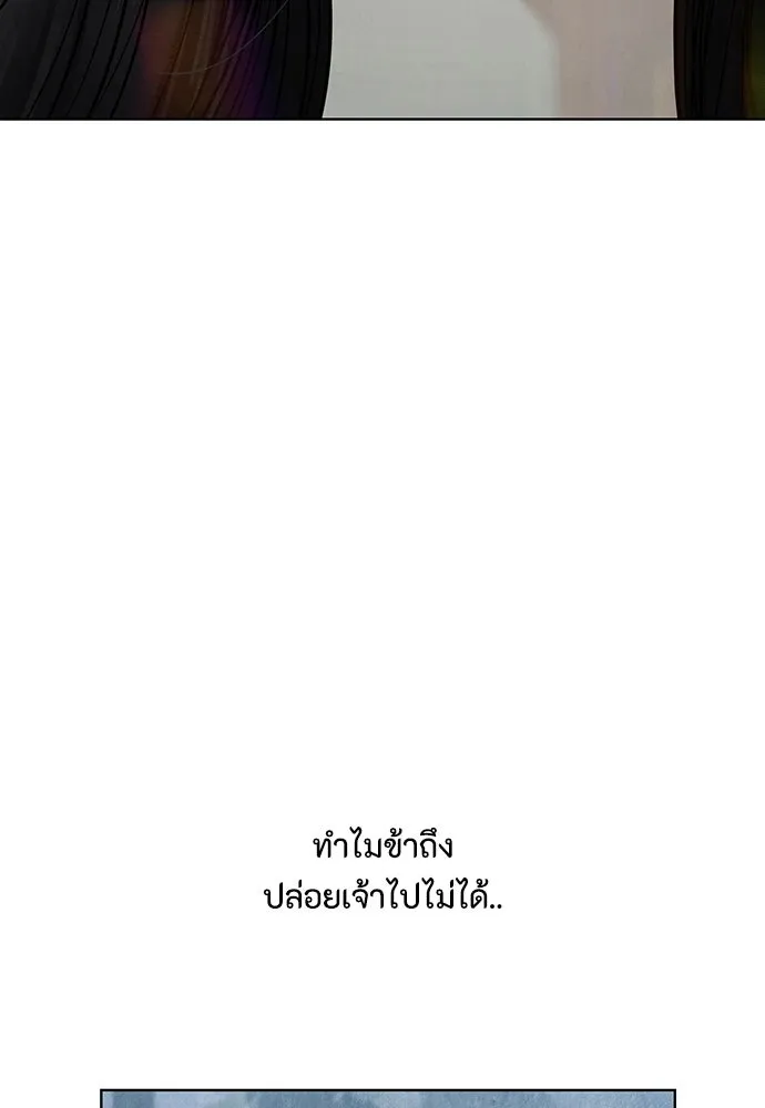 ความลับของสาวร่างทรง ตอนที่ 44 รูปที่ 26