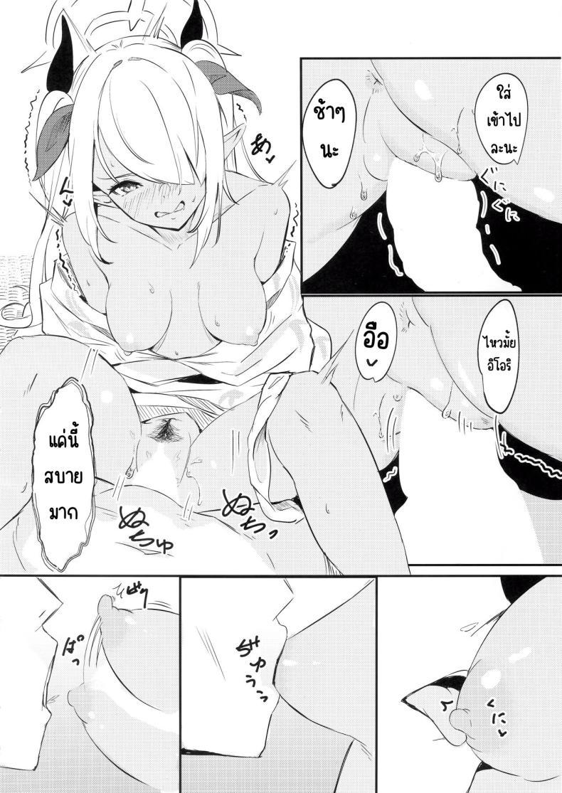 Doujin-Lc- อ่าน โดจิน มังฮวา เกาหลี ญี่ปุ่น จีน แปลไทย ไอน้ำ (C102) [Hiyashi Yaki Teishoku (Hiyashi Mirano, Mother Kiisuke)] Yukemuri Archive ตอนที่ 1 2 3 4 5 6 7 8 9 10 11 12 13 14 ฟรี ไม่มีโฆษณา อ่าน โดจิน Manhwa เกาหลี ญี่ปุ่น จีน เรามีครบ คัดมาให้เน้นๆ โดจิน 18+ รับประกันความฟินโดย  Doujin Lc
