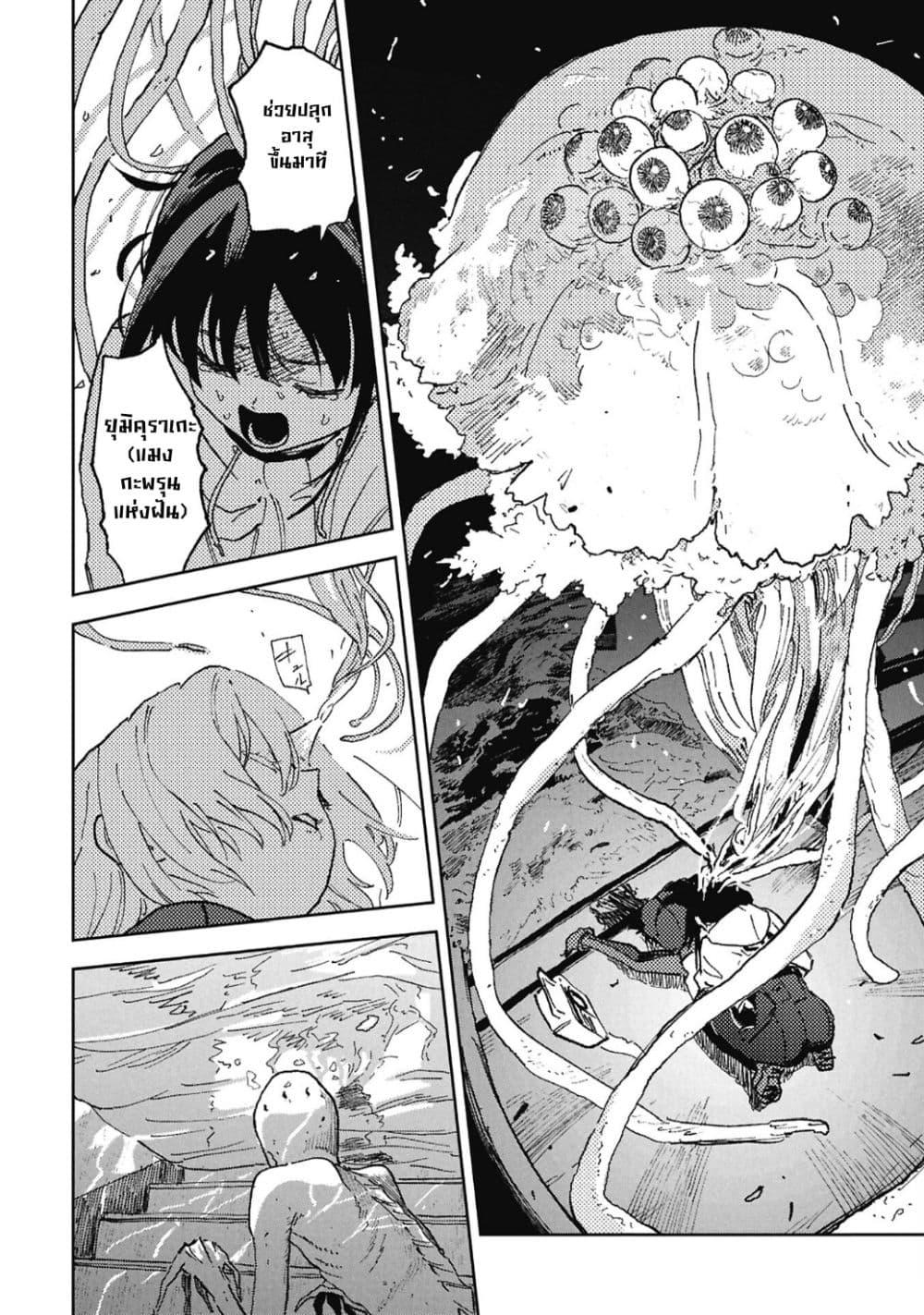 Manga-lc-com อ่านมังงะ อ่านการ์ตูน ออนไลน์ ฟรี First Penguin Requiem ตอนที่ 1 2 3 4 5 6 7 8 9 10 11 12 13 14 ฟรี ไม่มีโฆษณา Manga-lc - อ่าน มังงะ อ่าน การ์ตูน ออนไลน์ อ่านมังงะ ฟรี