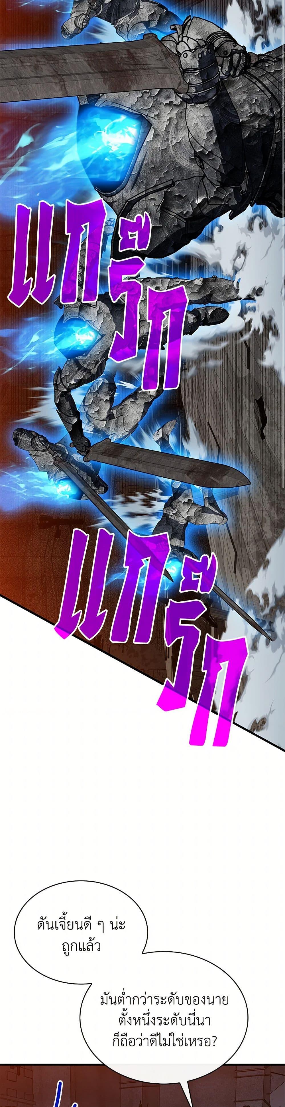 Manga-lc-com อ่านมังงะ อ่านการ์ตูน ออนไลน์ ฟรี SSS-Class Gacha Hunter ตอนที่ 1 2 3 4 5 6 7 8 9 10 11 12 13 14 ฟรี ไม่มีโฆษณา Manga-lc - อ่าน มังงะ อ่าน การ์ตูน ออนไลน์ อ่านมังงะ ฟรี