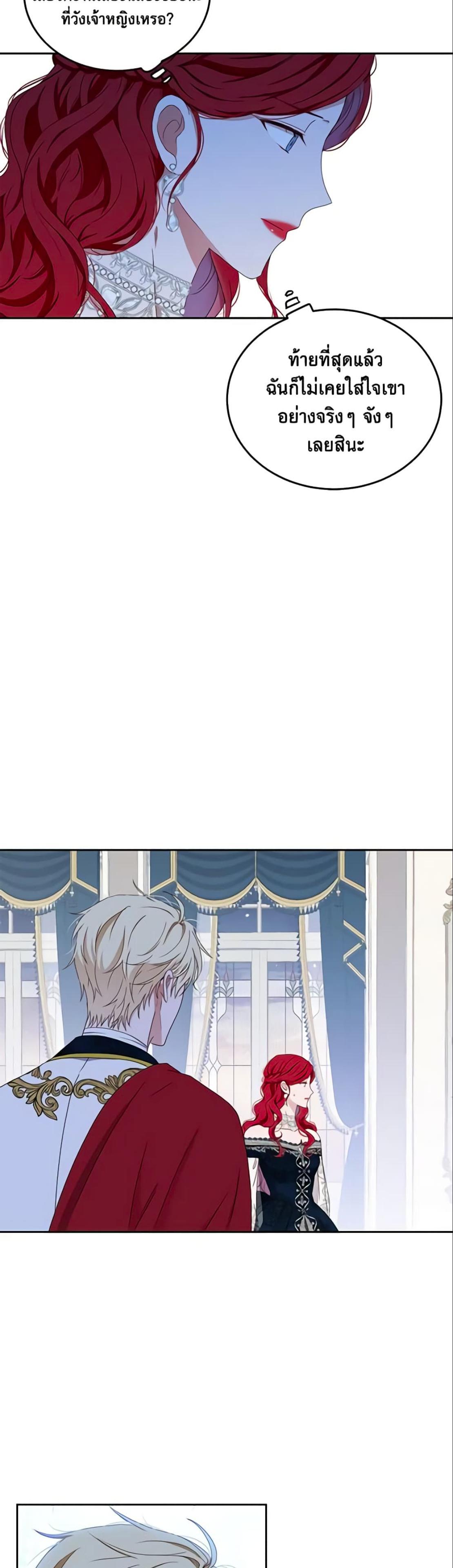 Manga-lc-com อ่านมังงะ อ่านการ์ตูน ออนไลน์ ฟรี I Fell into a Reverse Harem Game! ตอนที่ 1 2 3 4 5 6 7 8 9 10 11 12 13 14 ฟรี ไม่มีโฆษณา Manga-lc - อ่าน มังงะ อ่าน การ์ตูน ออนไลน์ อ่านมังงะ ฟรี