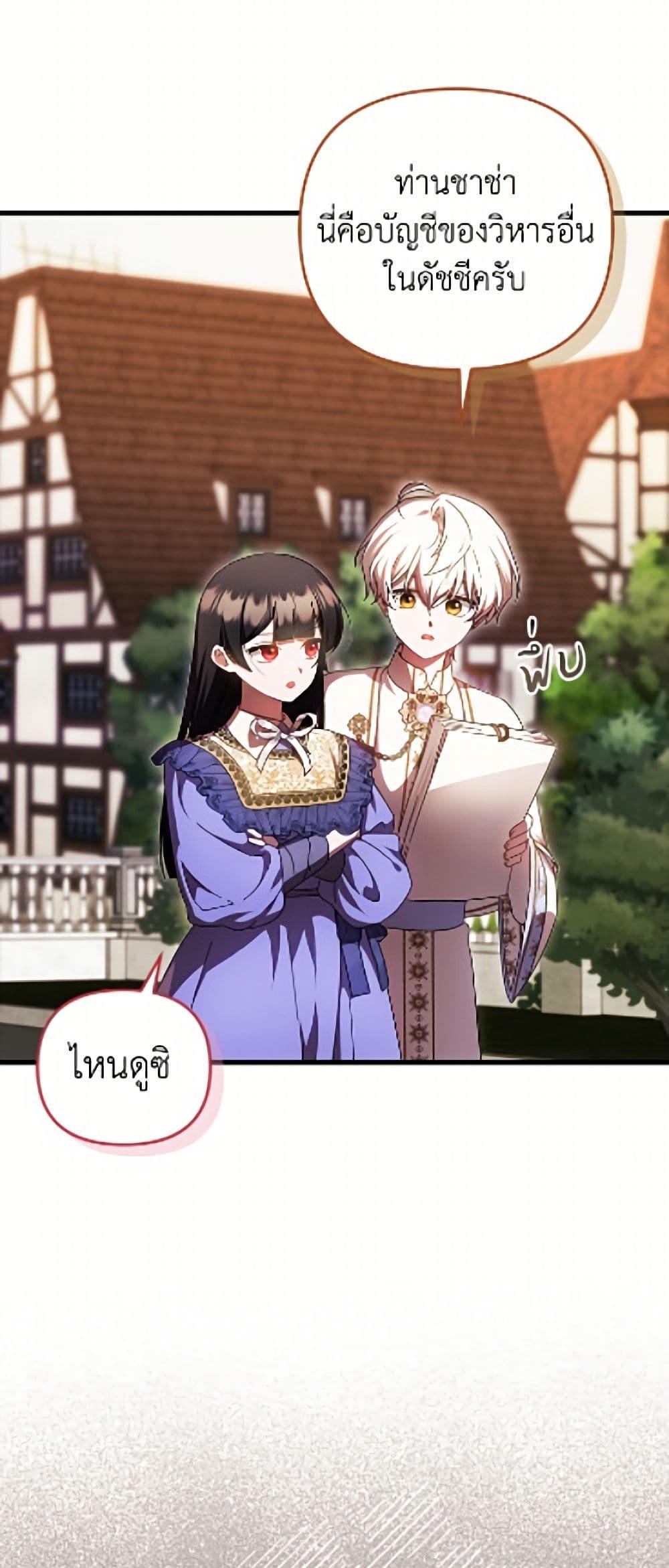 Manga-lc-com อ่านมังงะ อ่านการ์ตูน ออนไลน์ ฟรี It’s My First Time Being Loved ตอนที่ 1 2 3 4 5 6 7 8 9 10 11 12 13 14 ฟรี ไม่มีโฆษณา Manga-lc - อ่าน มังงะ อ่าน การ์ตูน ออนไลน์ อ่านมังงะ ฟรี