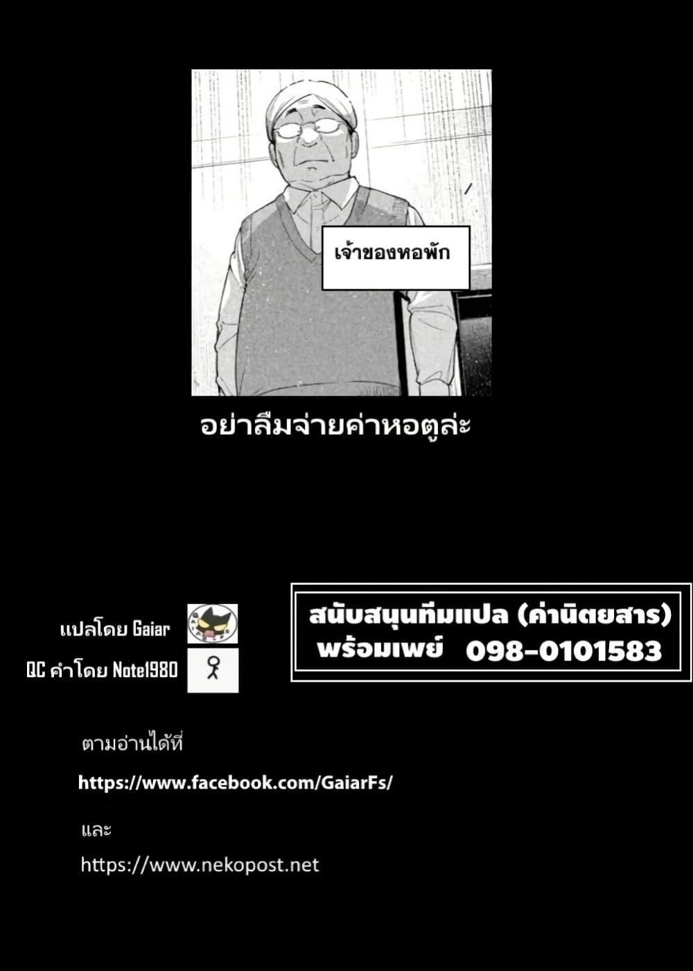 Manga-lc-com อ่านมังงะ อ่านการ์ตูน ออนไลน์ ฟรี Nighthawk Returns ตอนที่ 1 2 3 4 5 6 7 8 9 10 11 12 13 14 ฟรี ไม่มีโฆษณา Manga-lc - อ่าน มังงะ อ่าน การ์ตูน ออนไลน์ อ่านมังงะ ฟรี