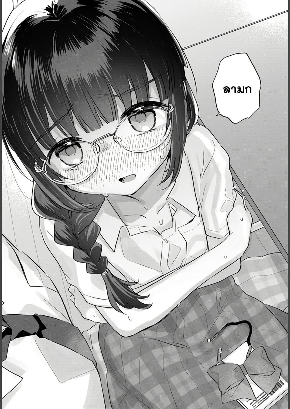 Manga-lc-com อ่านมังงะ อ่านการ์ตูน ออนไลน์ ฟรี Chiisakute Kawaii Bungeibu no Chiteki na Senpai o, Hiza no Ue ni Nosetara Mainichi Suwattekuru you ni natta ตอนที่ 1 2 3 4 5 6 7 8 9 10 11 12 13 14 ฟรี ไม่มีโฆษณา Manga-lc - อ่าน มังงะ อ่าน การ์ตูน ออนไลน์ อ่านมังงะ ฟรี