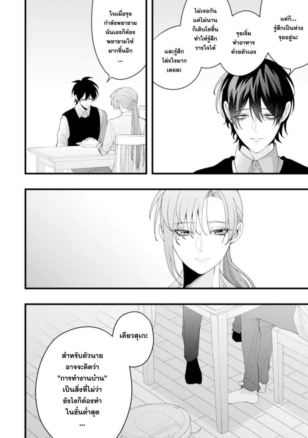 Manga-lc-com อ่านมังงะ อ่านการ์ตูน ออนไลน์ ฟรี Kekkon Shiyou. Rikon Zentei de. ตอนที่ 1 2 3 4 5 6 7 8 9 10 11 12 13 14 ฟรี ไม่มีโฆษณา Manga-lc - อ่าน มังงะ อ่าน การ์ตูน ออนไลน์ อ่านมังงะ ฟรี