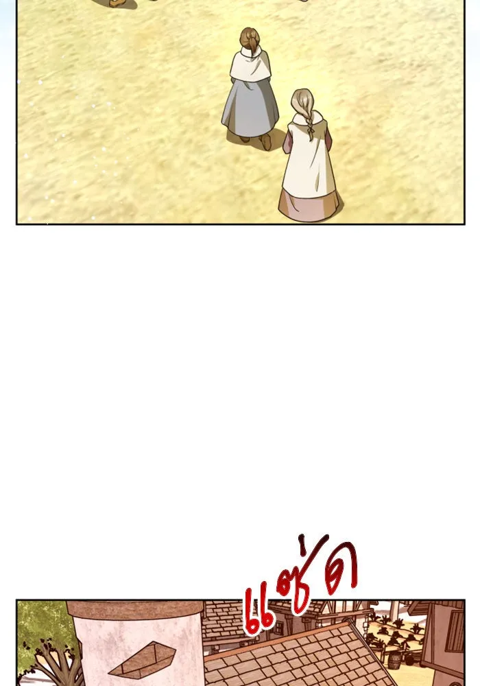 ชิงชีวิตพลิกลิขิตชะตา ตอนที่ 90. ทำไม รูปที่ 2