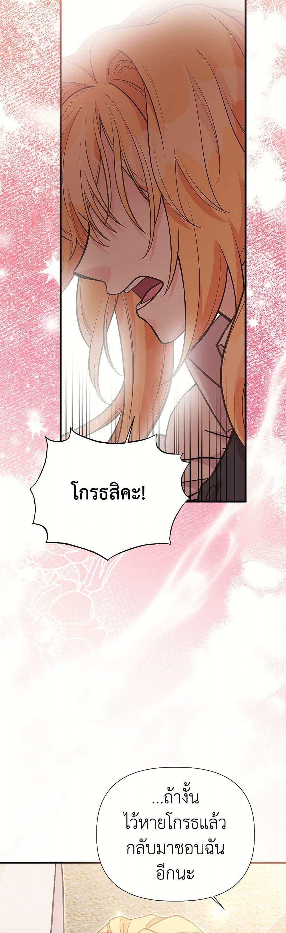 Manga-lc-com อ่านมังงะ อ่านการ์ตูน ออนไลน์ ฟรี My Sister Picked up the Male Lead ตอนที่ 1 2 3 4 5 6 7 8 9 10 11 12 13 14 ฟรี ไม่มีโฆษณา Manga-lc - อ่าน มังงะ อ่าน การ์ตูน ออนไลน์ อ่านมังงะ ฟรี