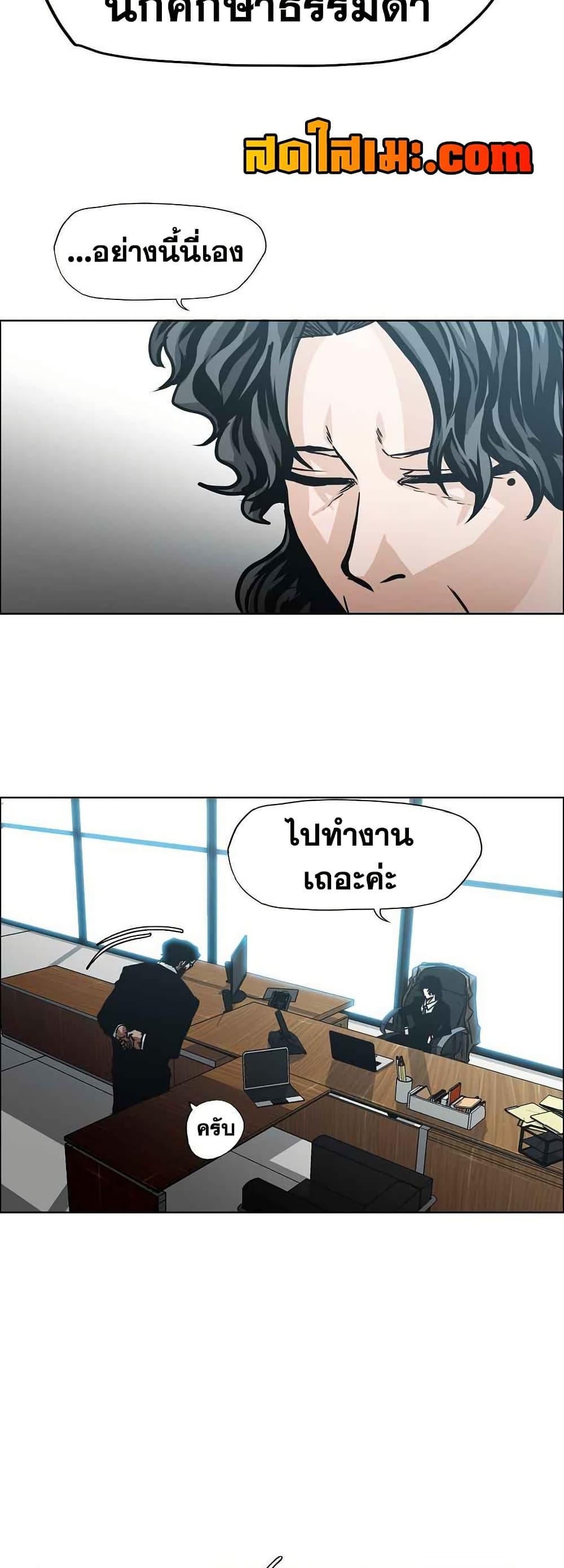 Manga-lc-com อ่านมังงะ อ่านการ์ตูน ออนไลน์ ฟรี Boss in School ตอนที่ 1 2 3 4 5 6 7 8 9 10 11 12 13 14 ฟรี ไม่มีโฆษณา Manga-lc - อ่าน มังงะ อ่าน การ์ตูน ออนไลน์ อ่านมังงะ ฟรี