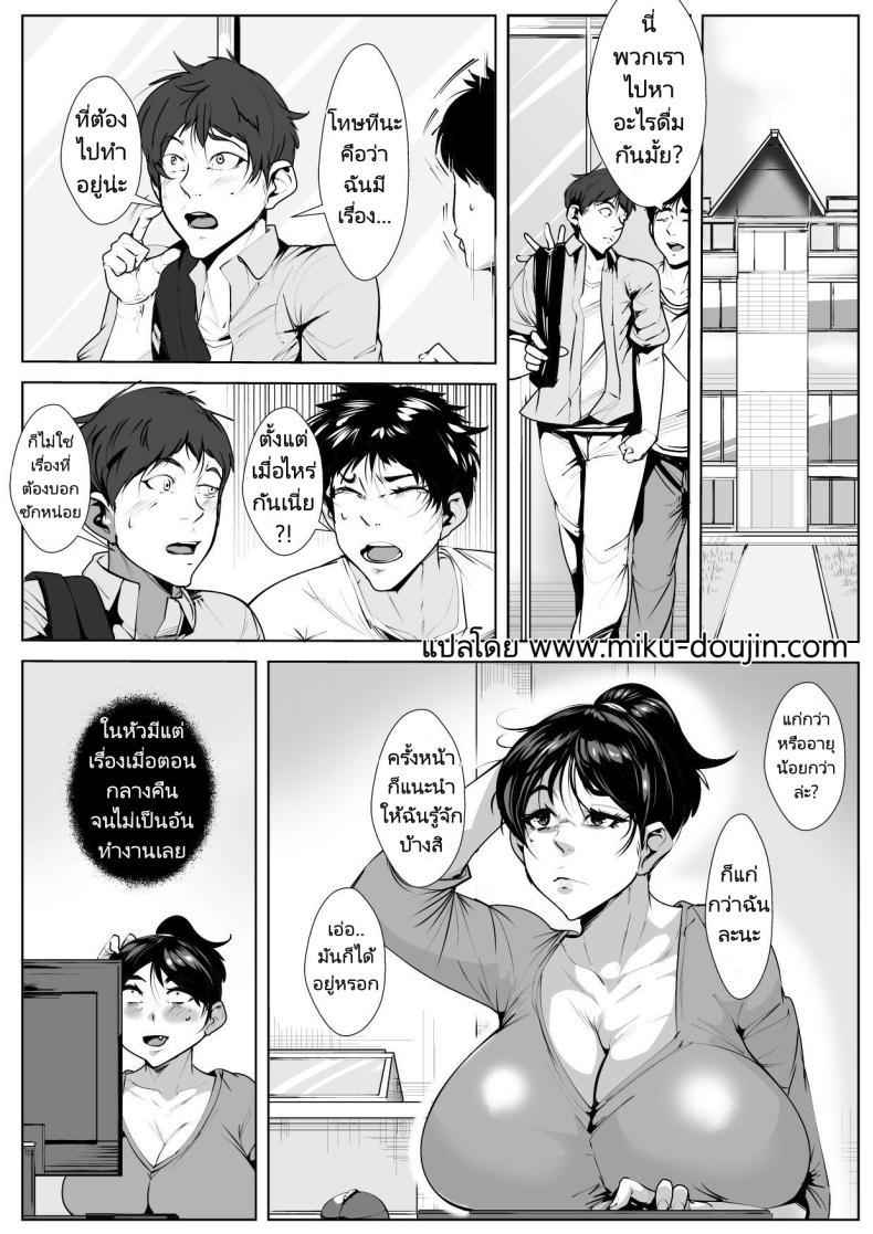 Doujin-Lc- อ่าน โดจิน มังฮวา เกาหลี ญี่ปุ่น จีน แปลไทย หนุ่มมหาลัยไปพักที่ห้องของคุณป้า [AKYS Honpo] Ecchi na Obasan no Ie ni Itoko ga Geshukushi ni Kitara... When a Nephew Comes to Stay at His Naughty Aunt's House ตอนที่ 1 2 3 4 5 6 7 8 9 10 11 12 13 14 ฟรี ไม่มีโฆษณา อ่าน โดจิน Manhwa เกาหลี ญี่ปุ่น จีน เรามีครบ คัดมาให้เน้นๆ โดจิน 18+ รับประกันความฟินโดย  Doujin Lc