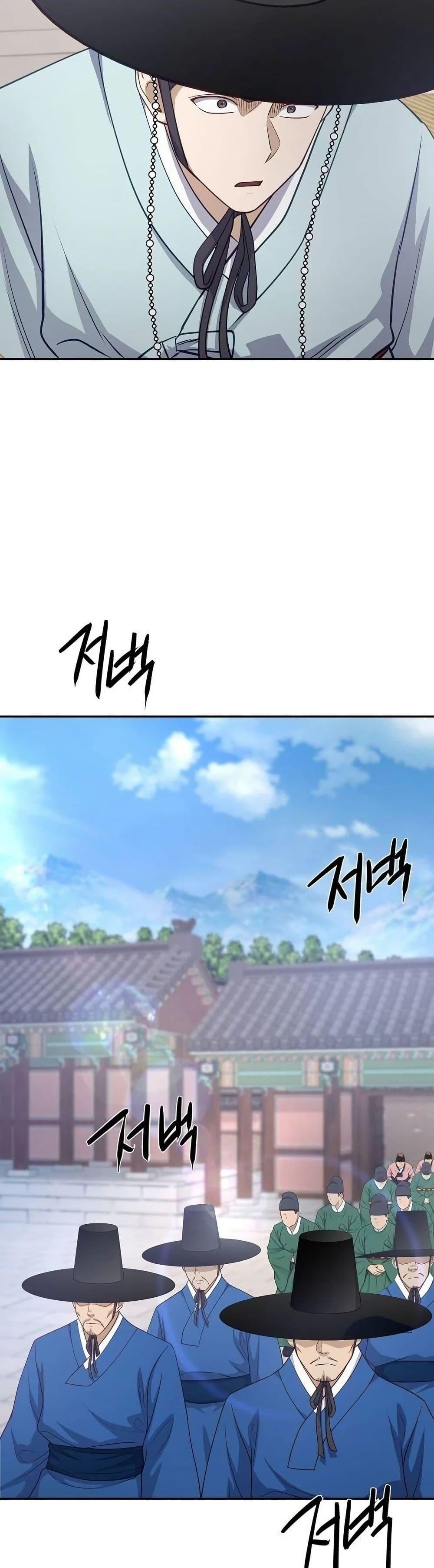 Manga-lc-com อ่านมังงะ อ่านการ์ตูน ออนไลน์ ฟรี The Corrupt Official Hides The Status Window ตอนที่ 1 2 3 4 5 6 7 8 9 10 11 12 13 14 ฟรี ไม่มีโฆษณา Manga-lc - อ่าน มังงะ อ่าน การ์ตูน ออนไลน์ อ่านมังงะ ฟรี