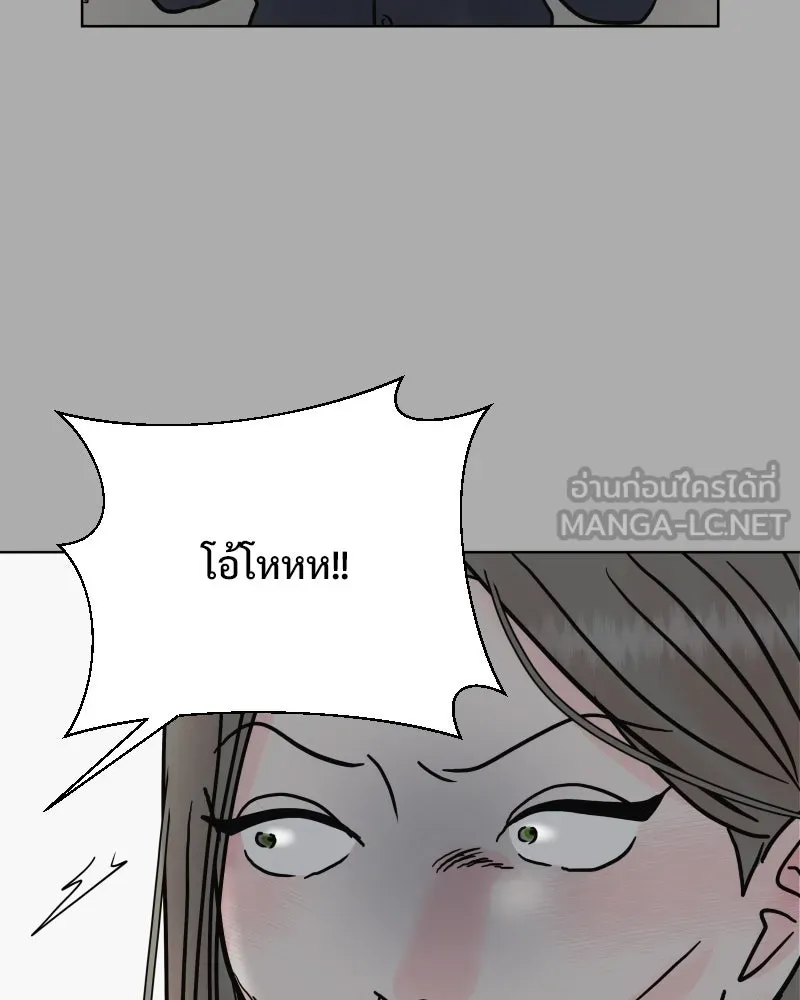 รักนี้ไม่ต้องมีเซนส์ ตอนที่ 71 รูปที่ 18