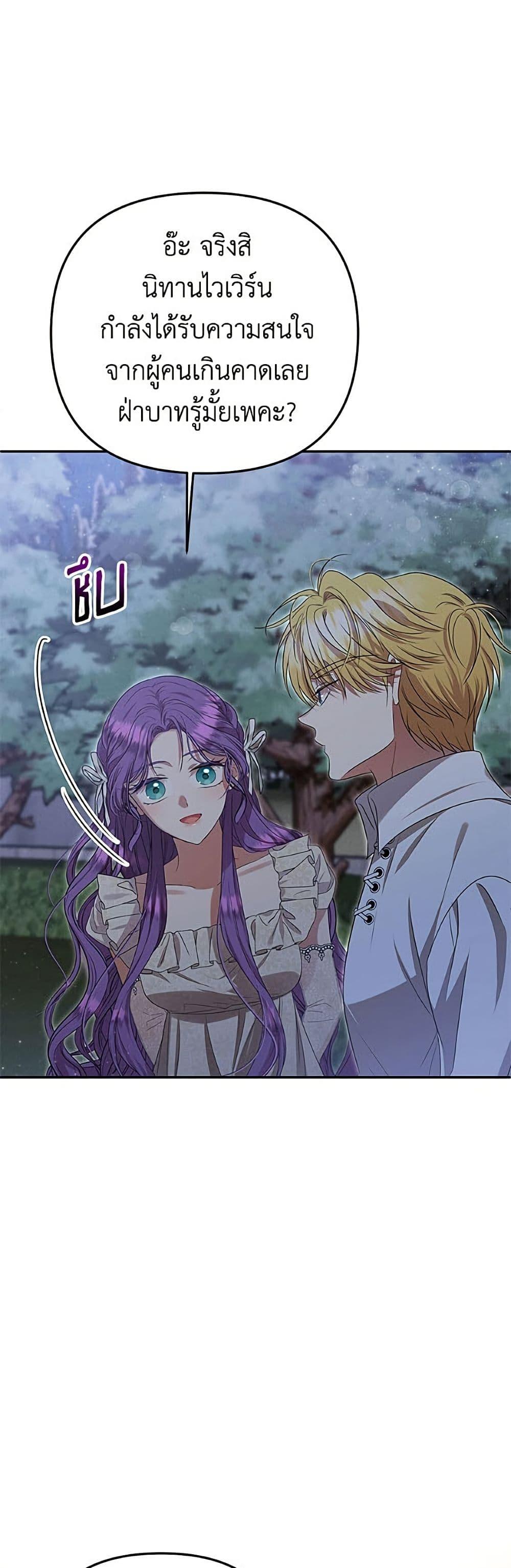Manga-lc-com อ่านมังงะ อ่านการ์ตูน ออนไลน์ ฟรี Materialistic Princess ตอนที่ 1 2 3 4 5 6 7 8 9 10 11 12 13 14 ฟรี ไม่มีโฆษณา Manga-lc - อ่าน มังงะ อ่าน การ์ตูน ออนไลน์ อ่านมังงะ ฟรี