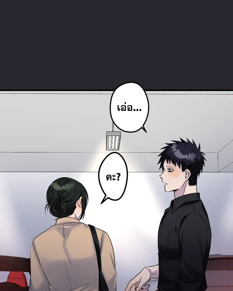 Promise of Death ตอนที่ ep22  ใครอีกคน รูปที่ 64