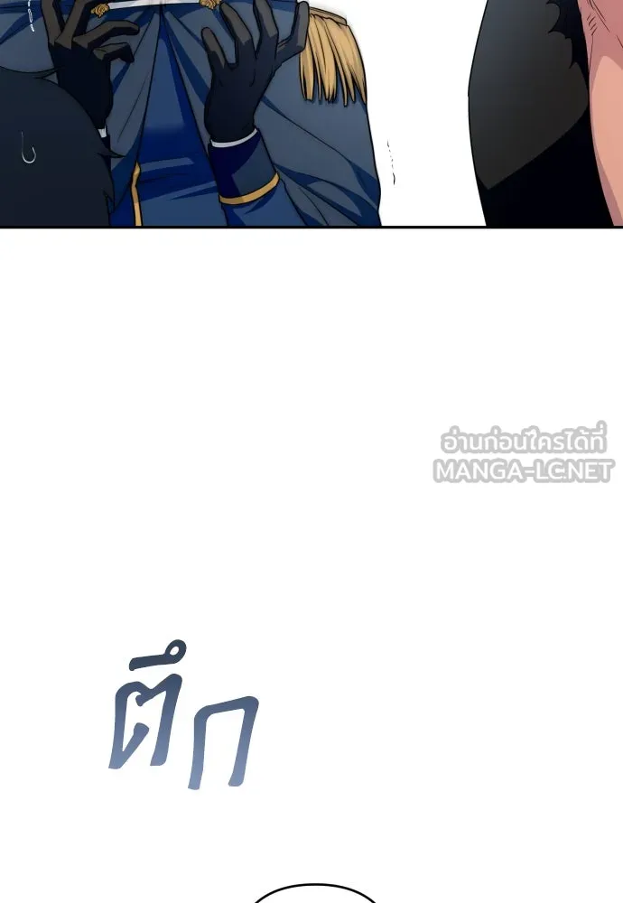 เลดี้มินต์ ตอนที่ 104 รูปที่ 51