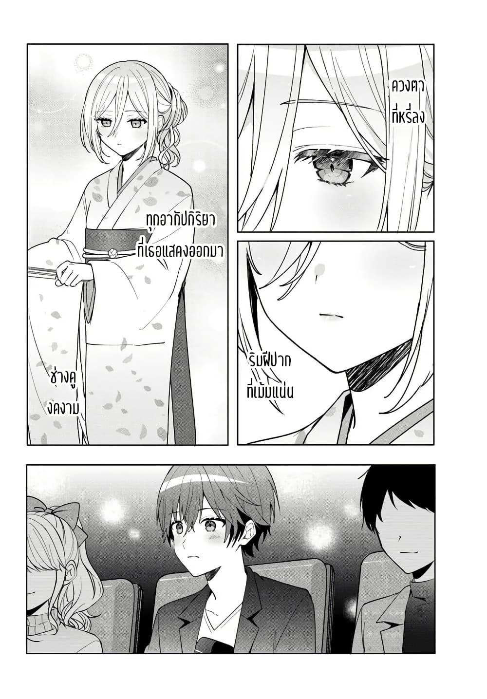 Manga-lc-com อ่านมังงะ อ่านการ์ตูน ออนไลน์ ฟรี Takou no Koori Hime wo Tasuketara, Otomodachi kara Hajimeru Koto ni Narimashita ตอนที่ 1 2 3 4 5 6 7 8 9 10 11 12 13 14 ฟรี ไม่มีโฆษณา Manga-lc - อ่าน มังงะ อ่าน การ์ตูน ออนไลน์ อ่านมังงะ ฟรี