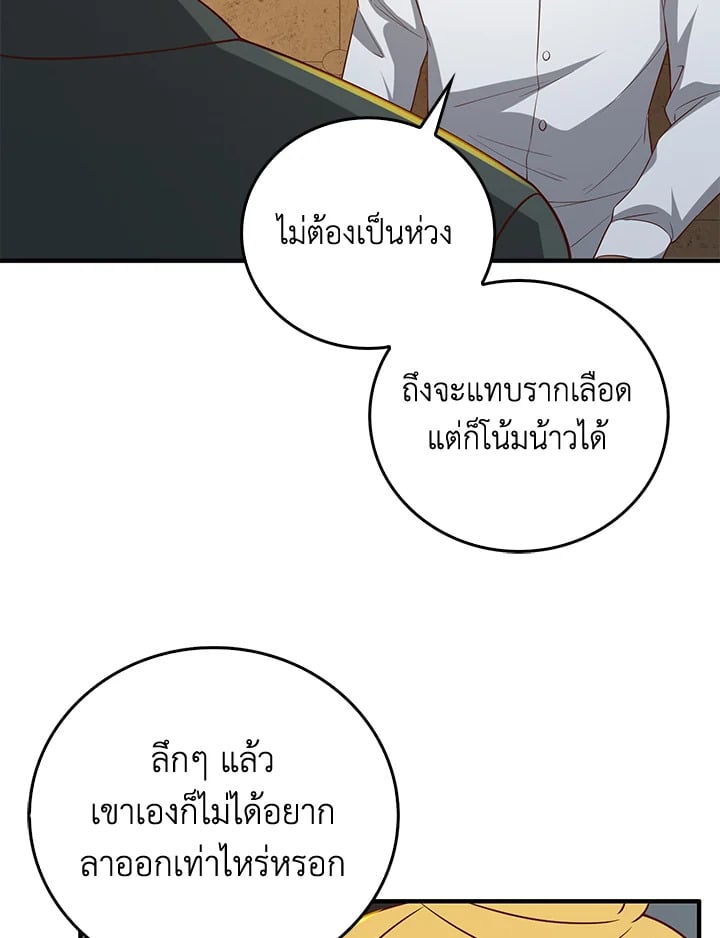 Manga-lc-com อ่านมังงะ อ่านการ์ตูน ออนไลน์ ฟรี The Lord of Coins ตอนที่ 1 2 3 4 5 6 7 8 9 10 11 12 13 14 ฟรี ไม่มีโฆษณา Manga-lc - อ่าน มังงะ อ่าน การ์ตูน ออนไลน์ อ่านมังงะ ฟรี