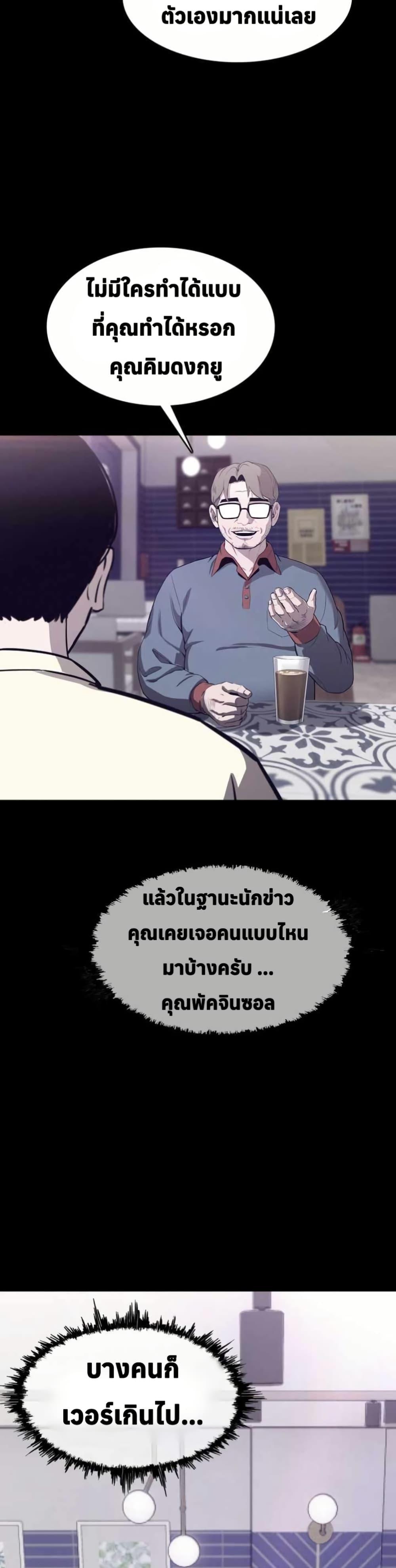 Manga-lc-com อ่านมังงะ อ่านการ์ตูน ออนไลน์ ฟรี Let’s Make a Contract ตอนที่ 1 2 3 4 5 6 7 8 9 10 11 12 13 14 ฟรี ไม่มีโฆษณา Manga-lc - อ่าน มังงะ อ่าน การ์ตูน ออนไลน์ อ่านมังงะ ฟรี