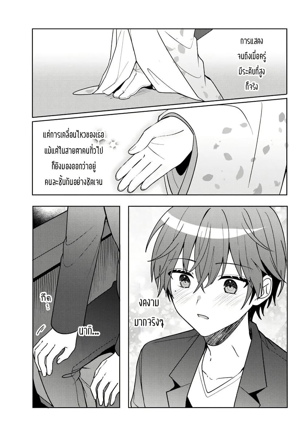Manga-lc-com อ่านมังงะ อ่านการ์ตูน ออนไลน์ ฟรี Takou no Koori Hime wo Tasuketara, Otomodachi kara Hajimeru Koto ni Narimashita ตอนที่ 1 2 3 4 5 6 7 8 9 10 11 12 13 14 ฟรี ไม่มีโฆษณา Manga-lc - อ่าน มังงะ อ่าน การ์ตูน ออนไลน์ อ่านมังงะ ฟรี