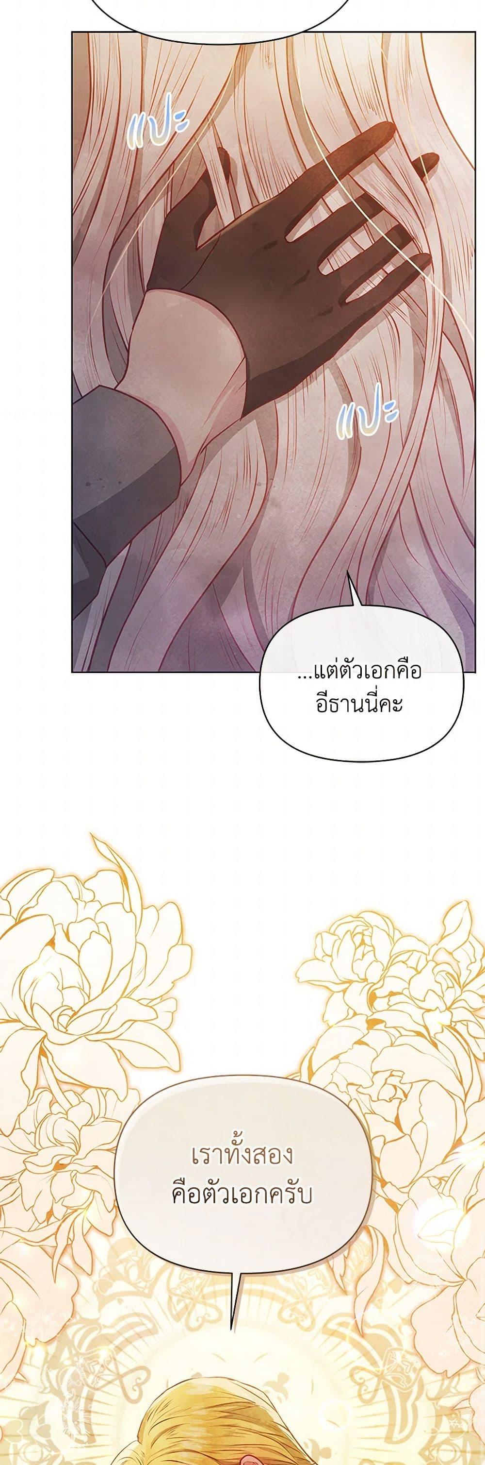 Manga-lc-com อ่านมังงะ อ่านการ์ตูน ออนไลน์ ฟรี The Princess Is Going on Strike ตอนที่ 1 2 3 4 5 6 7 8 9 10 11 12 13 14 ฟรี ไม่มีโฆษณา Manga-lc - อ่าน มังงะ อ่าน การ์ตูน ออนไลน์ อ่านมังงะ ฟรี