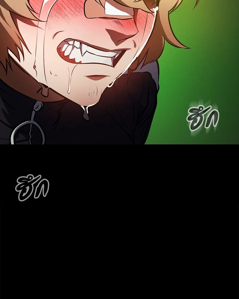 มือสังหารพันธุ์อมตะ ตอนที่ 13 รูปที่ 154