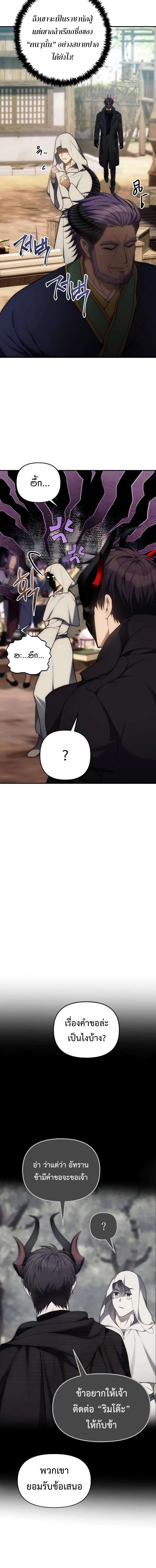 Manga-lc-com อ่านมังงะ อ่านการ์ตูน ออนไลน์ ฟรี Second Life Ranker ตอนที่ 1 2 3 4 5 6 7 8 9 10 11 12 13 14 ฟรี ไม่มีโฆษณา Manga-lc - อ่าน มังงะ อ่าน การ์ตูน ออนไลน์ อ่านมังงะ ฟรี