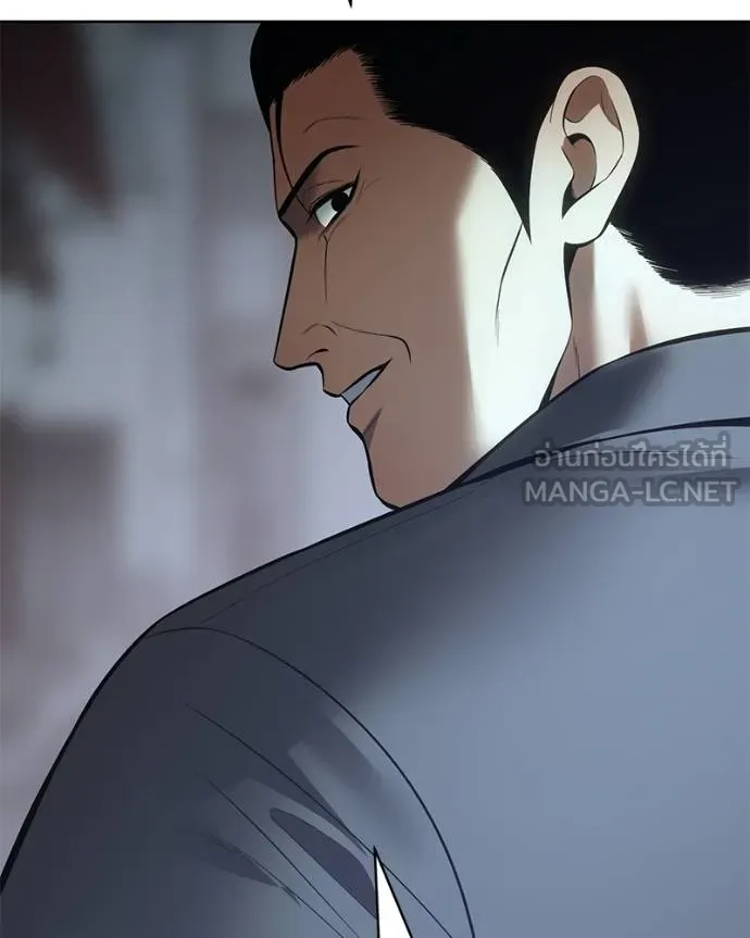 Baek XX ตอนที่ 110 รูปที่ 139