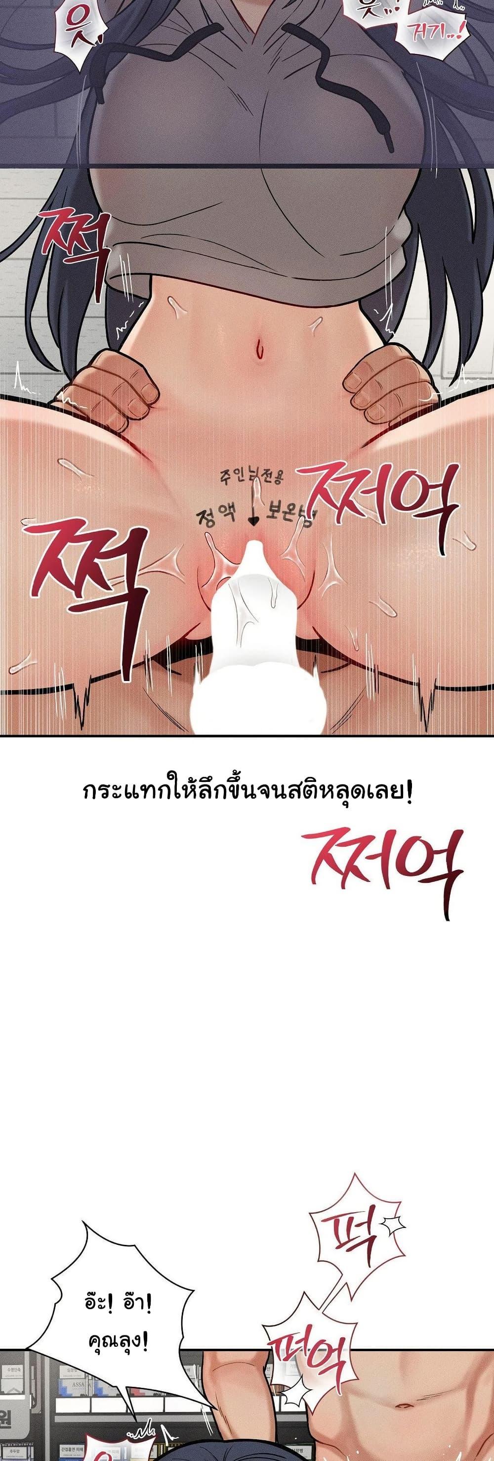 Doujin-Lc- อ่าน โดจิน มังฮวา เกาหลี ญี่ปุ่น จีน แปลไทย An Invisible Kiss ตอนที่ 1 2 3 4 5 6 7 8 9 10 11 12 13 14 ฟรี ไม่มีโฆษณา อ่าน โดจิน Manhwa เกาหลี ญี่ปุ่น จีน เรามีครบ คัดมาให้เน้นๆ โดจิน 18+ รับประกันความฟินโดย  Doujin Lc
