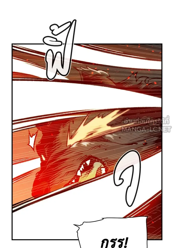 The Lone Necromancer ตอนที่ 22 รูปที่ 81