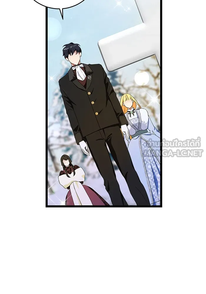 นางร้ายที่ไหนจะมีคุณธรรม ตอนที่ 71 รูปที่ 12