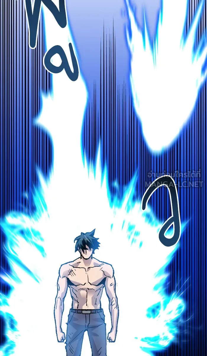 ยอดคนเลเวลทะลุ ตอนที่ 54 คนในพื้นที่ (10) รูปที่ 168