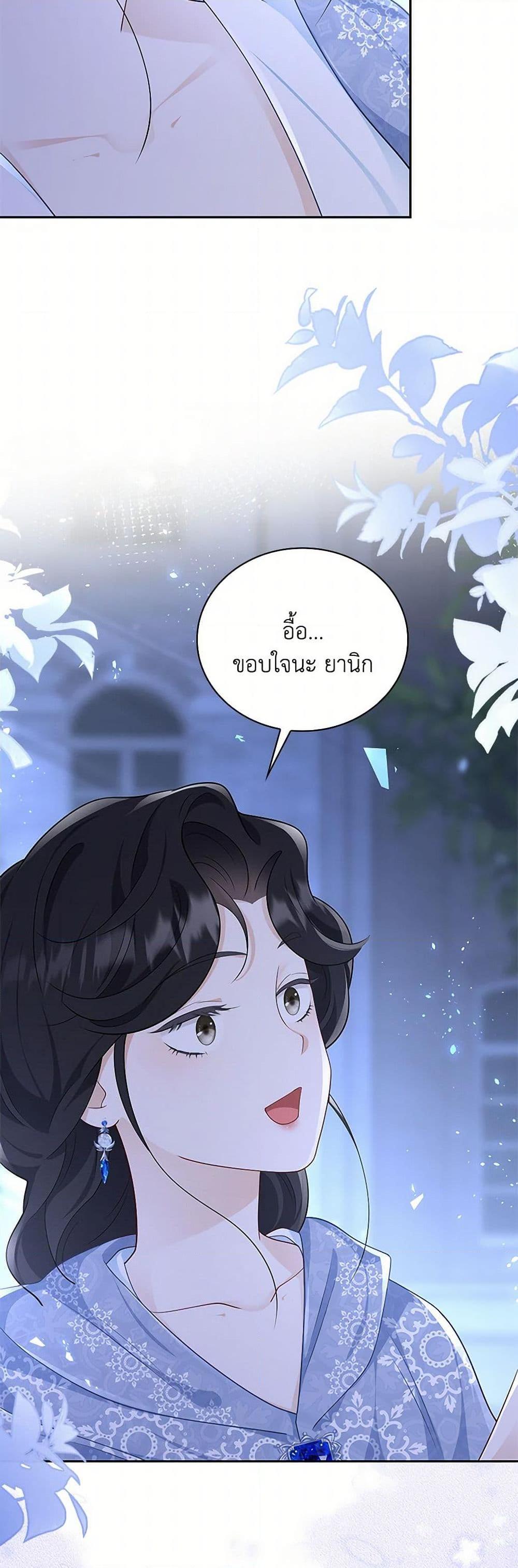 Manga-lc-com อ่านมังงะ อ่านการ์ตูน ออนไลน์ ฟรี After the Frozen Heart Melts ตอนที่ 1 2 3 4 5 6 7 8 9 10 11 12 13 14 ฟรี ไม่มีโฆษณา Manga-lc - อ่าน มังงะ อ่าน การ์ตูน ออนไลน์ อ่านมังงะ ฟรี