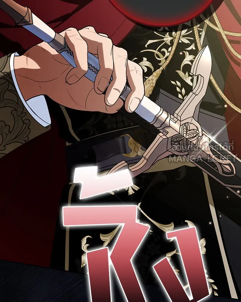 ดัชเชสเชลย ตอนที่ 17 รูปที่ 48