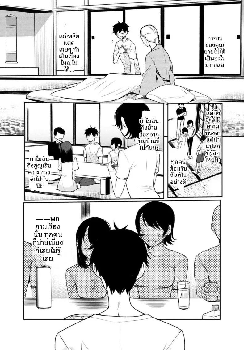 Doujin-Lc- อ่าน โดจิน มังฮวา เกาหลี ญี่ปุ่น จีน แปลไทย เธอกับฤดูร้อนในชนบท (Ouchi Kaeru) ตอนที่ 1 2 3 4 5 6 7 8 9 10 11 12 13 14 ฟรี ไม่มีโฆษณา อ่าน โดจิน Manhwa เกาหลี ญี่ปุ่น จีน เรามีครบ คัดมาให้เน้นๆ โดจิน 18+ รับประกันความฟินโดย  Doujin Lc