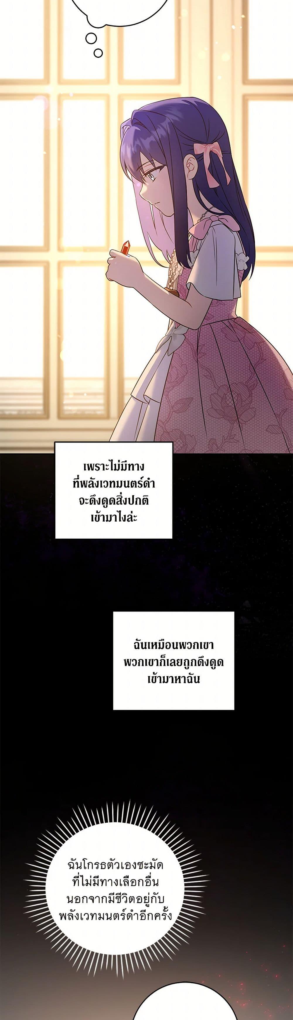 Manga-lc-com อ่านมังงะ อ่านการ์ตูน ออนไลน์ ฟรี Please Give Me the Pacifier ตอนที่ 1 2 3 4 5 6 7 8 9 10 11 12 13 14 ฟรี ไม่มีโฆษณา Manga-lc - อ่าน มังงะ อ่าน การ์ตูน ออนไลน์ อ่านมังงะ ฟรี