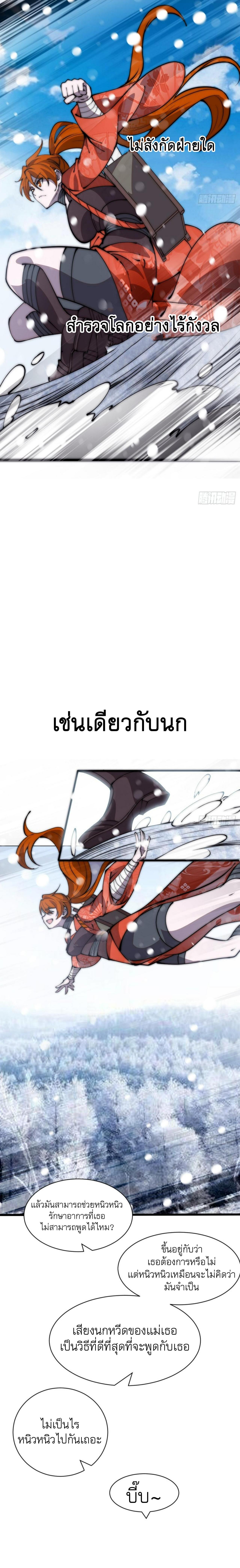 Manga-lc-com อ่านมังงะ อ่านการ์ตูน ออนไลน์ ฟรี It Starts With A Mountain ตอนที่ 1 2 3 4 5 6 7 8 9 10 11 12 13 14 ฟรี ไม่มีโฆษณา Manga-lc - อ่าน มังงะ อ่าน การ์ตูน ออนไลน์ อ่านมังงะ ฟรี