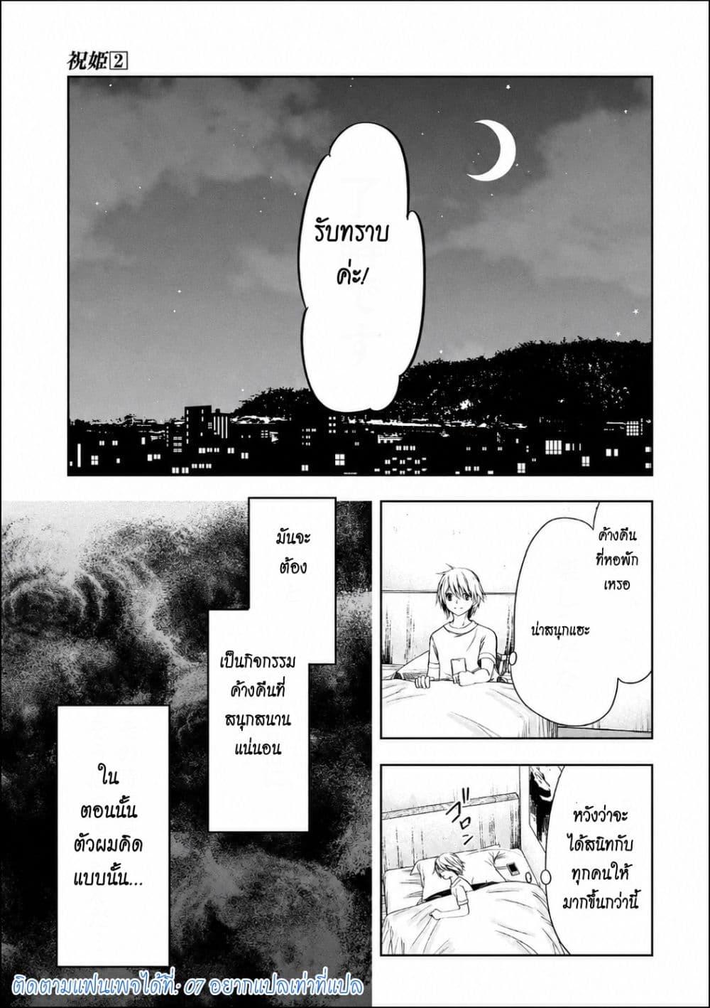 Manga-lc-com อ่านมังงะ อ่านการ์ตูน ออนไลน์ ฟรี Iwaihime ตอนที่ 1 2 3 4 5 6 7 8 9 10 11 12 13 14 ฟรี ไม่มีโฆษณา Manga-lc - อ่าน มังงะ อ่าน การ์ตูน ออนไลน์ อ่านมังงะ ฟรี