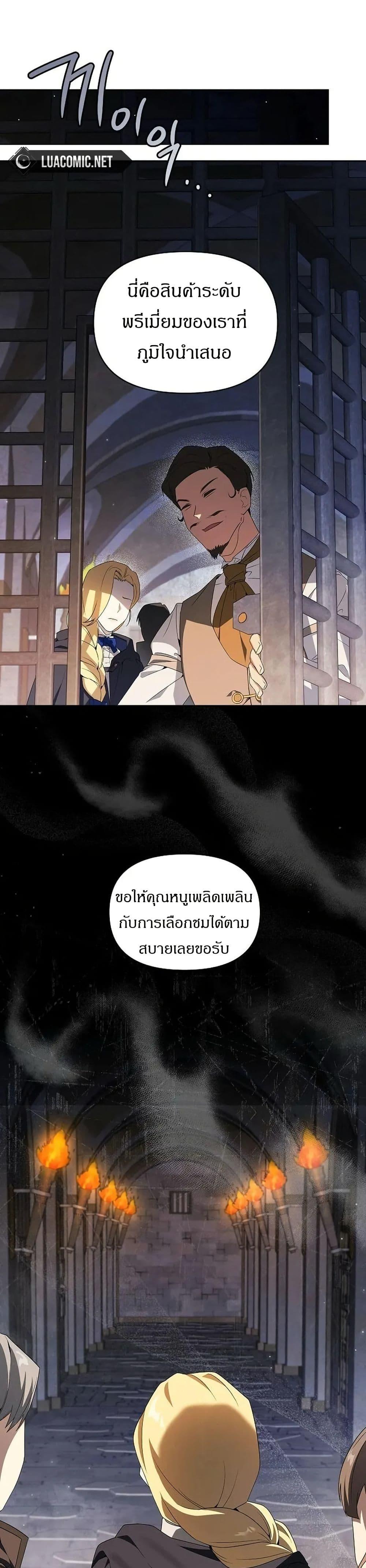 Manga-lc-com อ่านมังงะ อ่านการ์ตูน ออนไลน์ ฟรี The Villainess Is Annoyed by the Male Leads Again Today ตอนที่ 1 2 3 4 5 6 7 8 9 10 11 12 13 14 ฟรี ไม่มีโฆษณา Manga-lc - อ่าน มังงะ อ่าน การ์ตูน ออนไลน์ อ่านมังงะ ฟรี