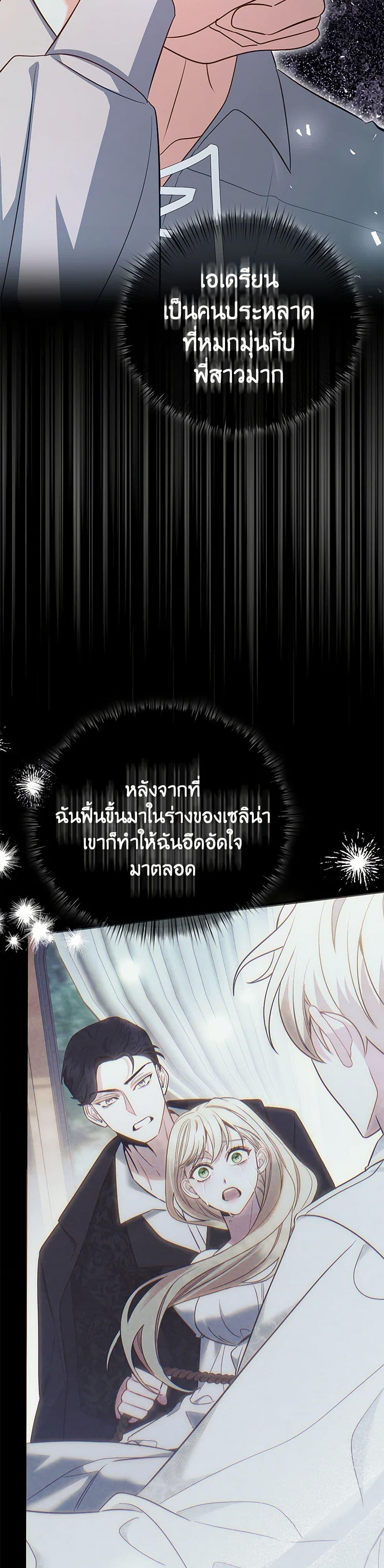 Manga-lc-com อ่านมังงะ อ่านการ์ตูน ออนไลน์ ฟรี I Created a Harem by Accident! ตอนที่ 1 2 3 4 5 6 7 8 9 10 11 12 13 14 ฟรี ไม่มีโฆษณา Manga-lc - อ่าน มังงะ อ่าน การ์ตูน ออนไลน์ อ่านมังงะ ฟรี