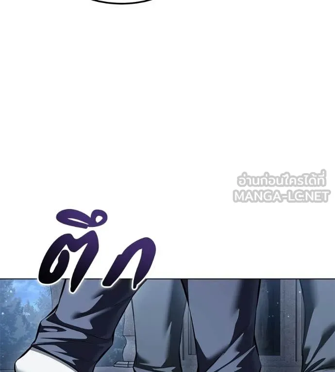 มัจจุราชชุดแดง ตอนที่ 51 รูปที่ 63