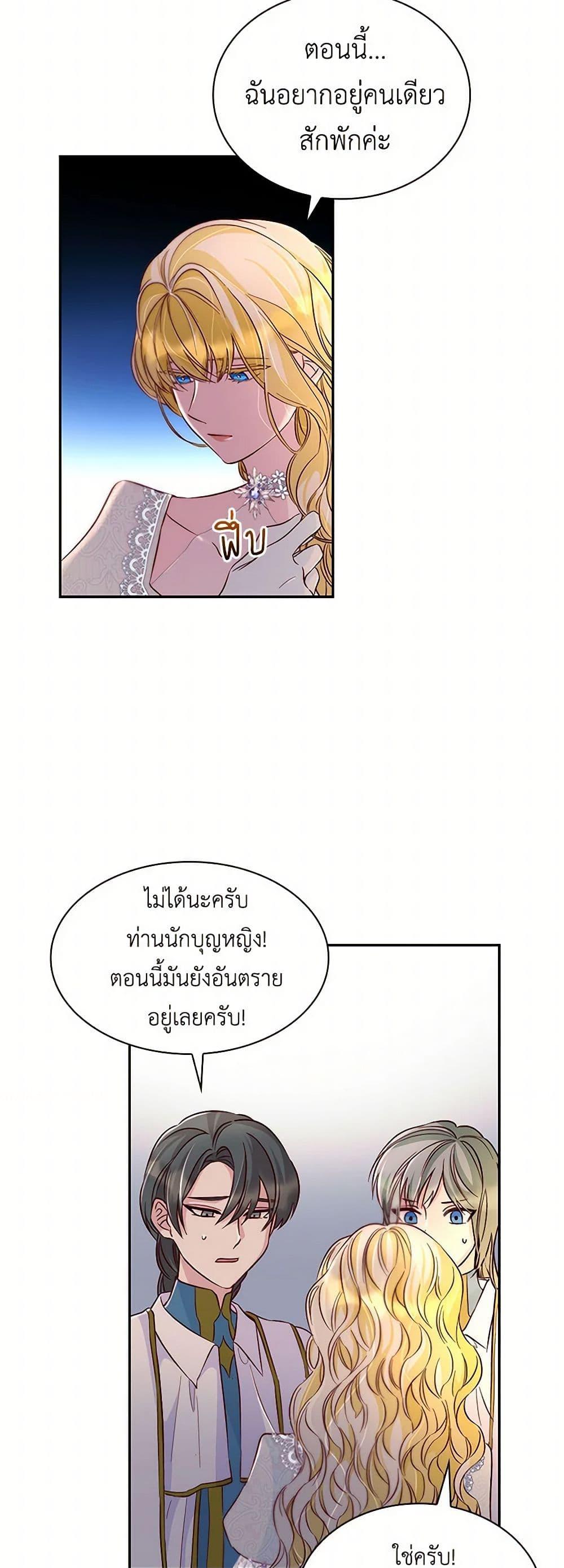 Manga-lc-com อ่านมังงะ อ่านการ์ตูน ออนไลน์ ฟรี Villains Behind the Curtains ตอนที่ 1 2 3 4 5 6 7 8 9 10 11 12 13 14 ฟรี ไม่มีโฆษณา Manga-lc - อ่าน มังงะ อ่าน การ์ตูน ออนไลน์ อ่านมังงะ ฟรี