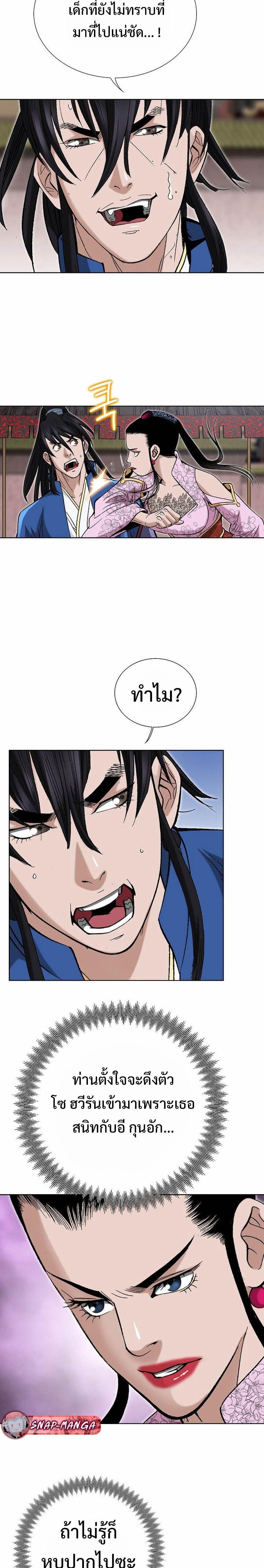 Manga-lc-com อ่านมังงะ อ่านการ์ตูน ออนไลน์ ฟรี Biography of a Novice Warrior ตอนที่ 1 2 3 4 5 6 7 8 9 10 11 12 13 14 ฟรี ไม่มีโฆษณา Manga-lc - อ่าน มังงะ อ่าน การ์ตูน ออนไลน์ อ่านมังงะ ฟรี