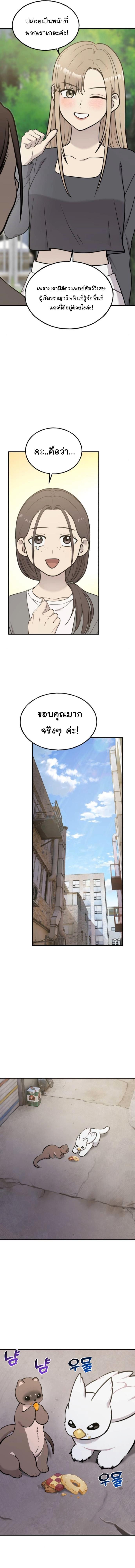 Manga-lc-com อ่านมังงะ อ่านการ์ตูน ออนไลน์ ฟรี Hello, Griffin the Fluffy Tit! ตอนที่ 1 2 3 4 5 6 7 8 9 10 11 12 13 14 ฟรี ไม่มีโฆษณา Manga-lc - อ่าน มังงะ อ่าน การ์ตูน ออนไลน์ อ่านมังงะ ฟรี