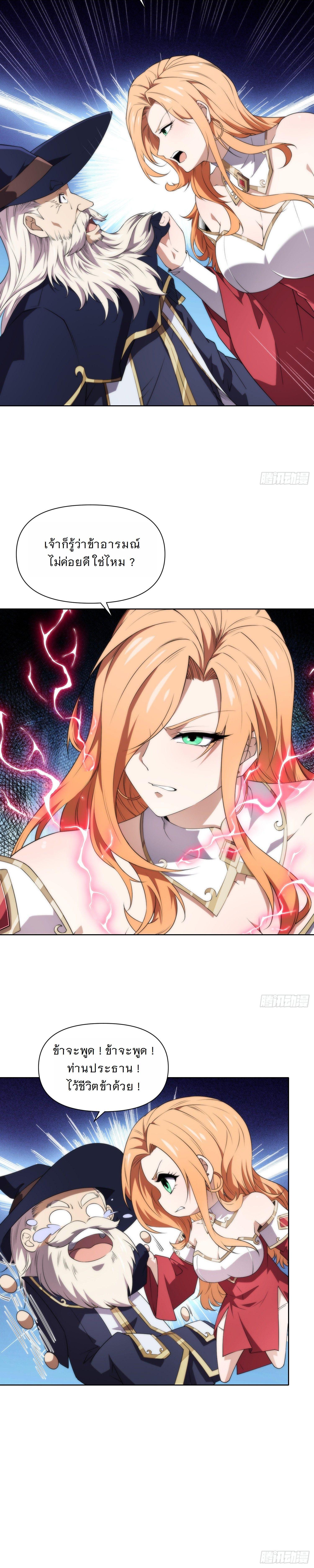 Manga-lc-com อ่านมังงะ อ่านการ์ตูน ออนไลน์ ฟรี Forging An Industrial Empire In A Magical World ตอนที่ 1 2 3 4 5 6 7 8 9 10 11 12 13 14 ฟรี ไม่มีโฆษณา Manga-lc - อ่าน มังงะ อ่าน การ์ตูน ออนไลน์ อ่านมังงะ ฟรี