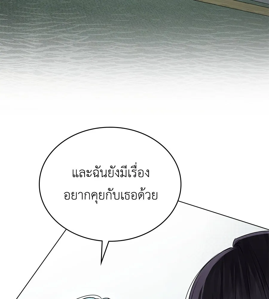 เล่ห์รักชนชั้นสูง ตอนที่ 28 รูปที่ 73