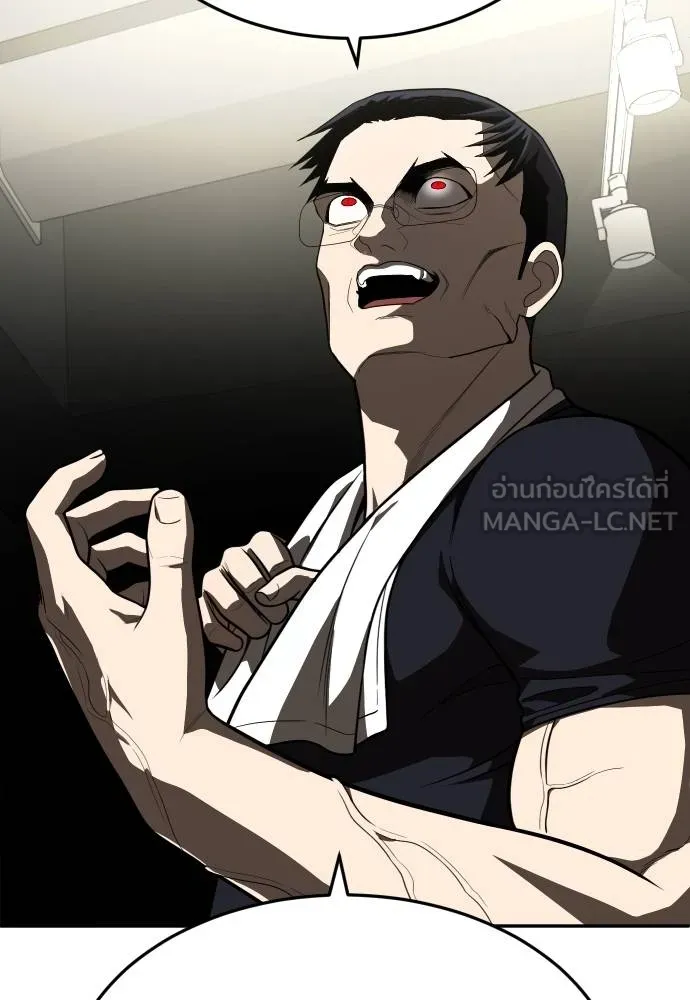 สนามเด็กล่า ตอนที่ 28 รูปที่ 75