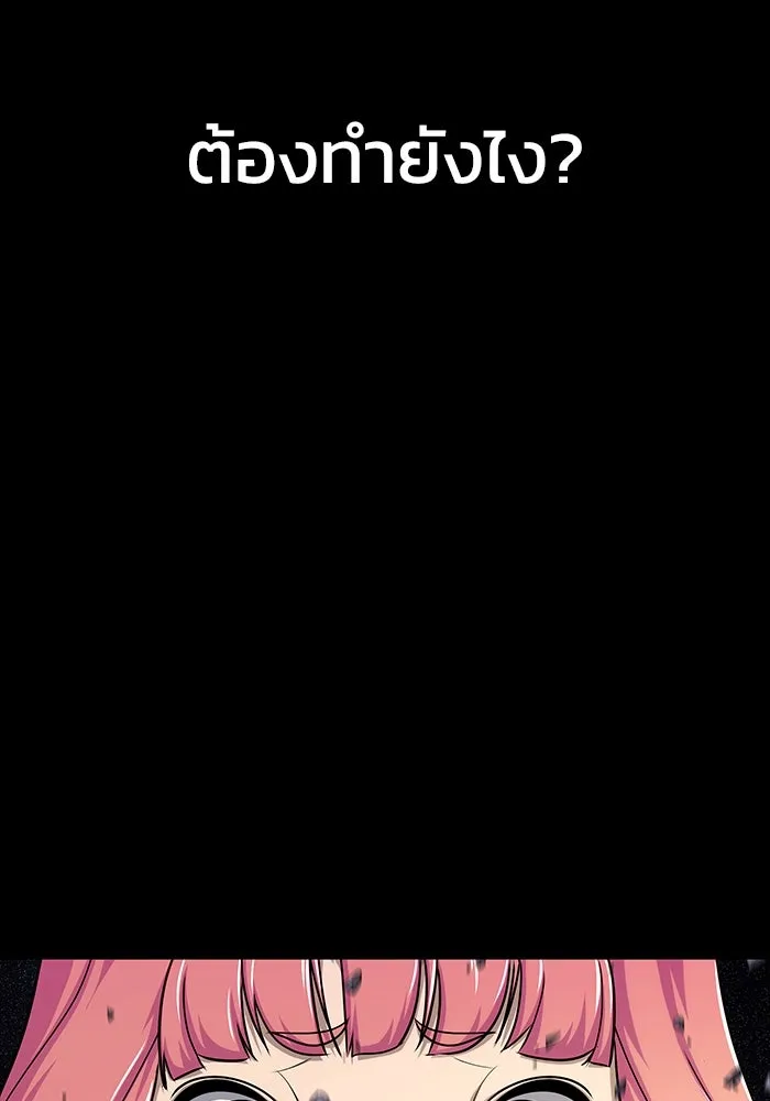 เพลเยอร์นักกินเหล็ก ตอนที่ 22 รูปที่ 67