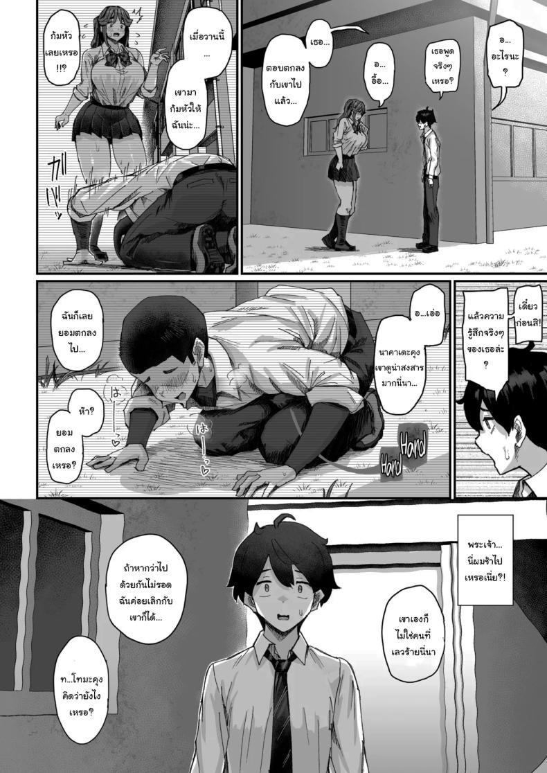 Doujin-Lc- อ่าน โดจิน มังฮวา เกาหลี ญี่ปุ่น จีน แปลไทย เพราะว่าเธอปฏิเสธไม่เป็นนี่นา (Ikinari Mojio) ตอนที่ 1 2 3 4 5 6 7 8 9 10 11 12 13 14 ฟรี ไม่มีโฆษณา อ่าน โดจิน Manhwa เกาหลี ญี่ปุ่น จีน เรามีครบ คัดมาให้เน้นๆ โดจิน 18+ รับประกันความฟินโดย  Doujin Lc
