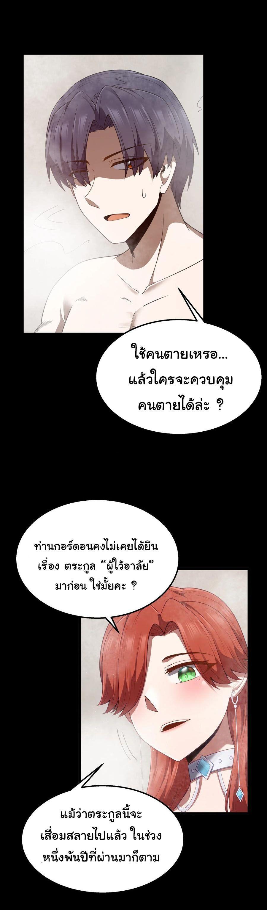 Manga-lc-com อ่านมังงะ อ่านการ์ตูน ออนไลน์ ฟรี This Hero is a Money Supremacist ตอนที่ 1 2 3 4 5 6 7 8 9 10 11 12 13 14 ฟรี ไม่มีโฆษณา Manga-lc - อ่าน มังงะ อ่าน การ์ตูน ออนไลน์ อ่านมังงะ ฟรี